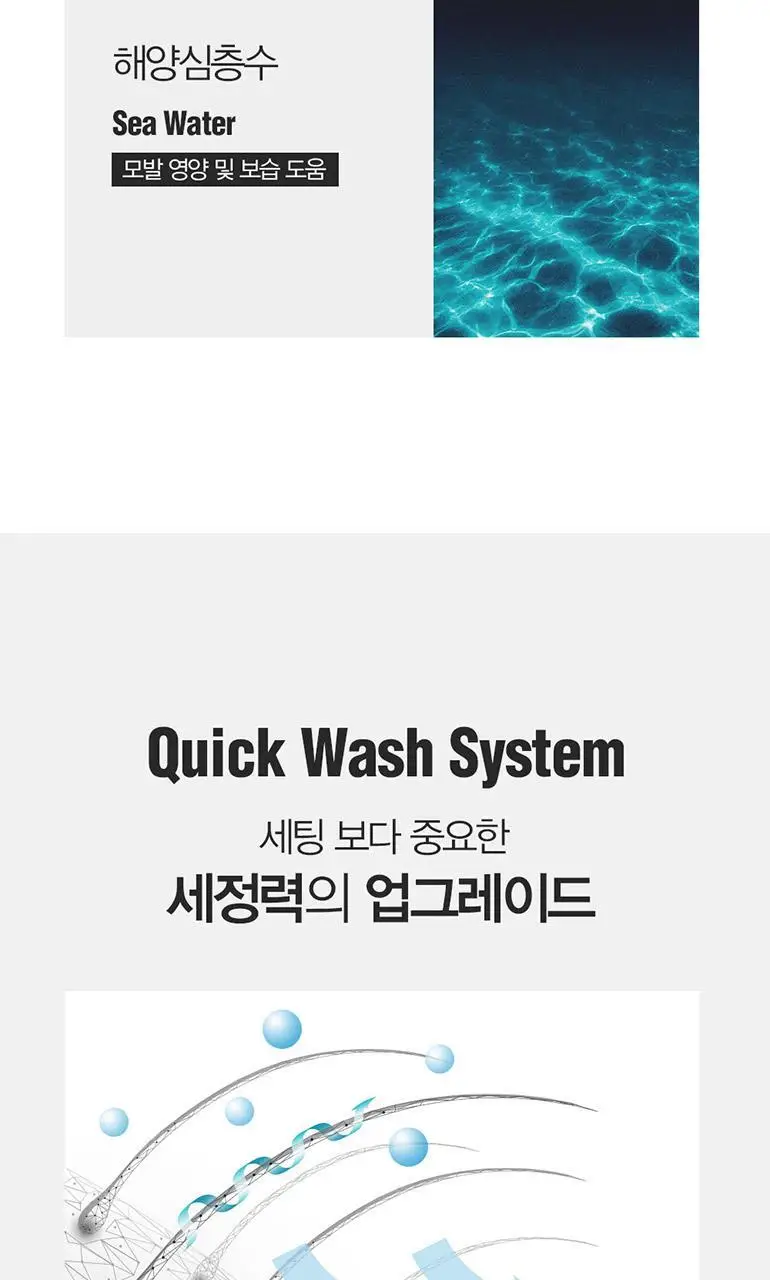 [변우석 Pick]다슈 포맨 와일드 디자인 머클 왁스 100ml+스프레이 50ml 상세페이지 11